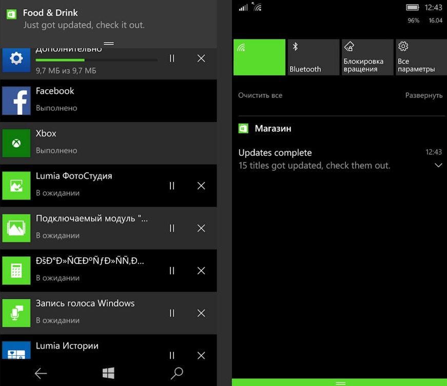 update-notifications